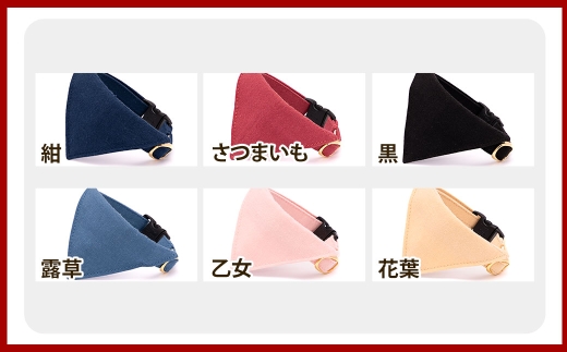 【Lサイズ】ぽぽねこ バンダナ付き猫首輪 MUJIコットンプレーン セイフティバックル・鈴付き・ハゲにくい「共通返礼品」 | 全19色 首輪 ペット ペット用品 ねこ ネコ 茨城県 守谷市