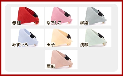 【Lサイズ】ぽぽねこ バンダナ付き猫首輪 MUJIコットンプレーン セイフティバックル・鈴付き・ハゲにくい「共通返礼品」 | 全19色 首輪 ペット ペット用品 ねこ ネコ 茨城県 守谷市