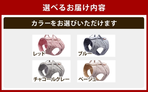 【Mサイズ】ぽぽねこ 猫に優しいベスト型ハーネス・リード付き（国産・オーガニックコットン・着せやすく脱げにくい）「共通返礼品」 | 全8色 ハーネス リード ペット ペット用品 ねこ ネコ 茨城県 守谷市
