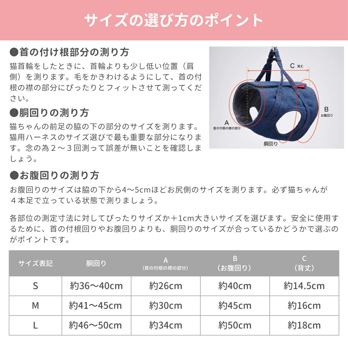 【Mサイズ】ぽぽねこ 猫に優しいベスト型ハーネス・リード付き（国産・オーガニックコットン・着せやすく脱げにくい）「共通返礼品」 | 全8色 ハーネス リード ペット ペット用品 ねこ ネコ 茨城県 守谷市