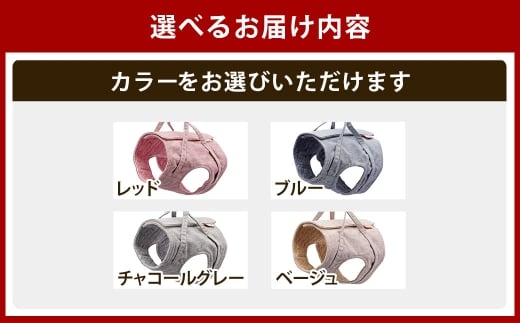 【Lサイズ】ぽぽねこ 猫に優しいベスト型ハーネス・リード付き（国産・オーガニックコットン・着せやすく脱げにくい）「共通返礼品」 | 全8色 ハーネス リード ペット ペット用品 ねこ ネコ 茨城県 守谷市