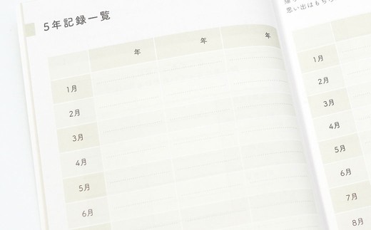 ぽぽねこ 猫の健康手帳（獣医師監修・A6サイズ・カバー付き） | 手帳 健康手帳 獣医師監修 専用カバー ペット ペット用品 ねこ ネコ 茨城県 守谷市