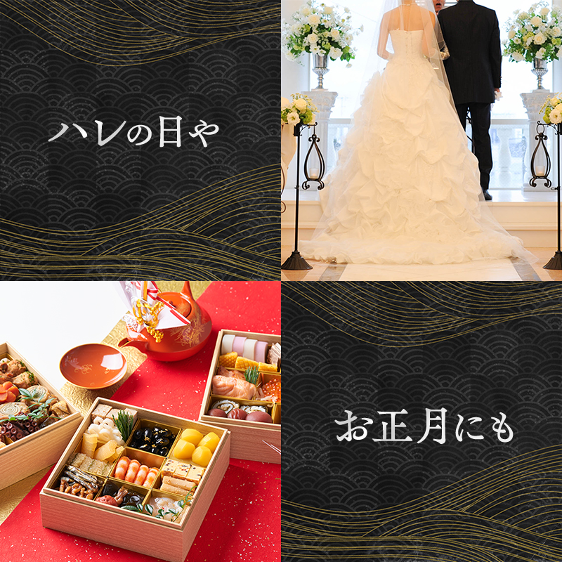 純米吟醸　ごこく波 千 (720ml×2本) お酒 日本酒 純米吟醸酒 