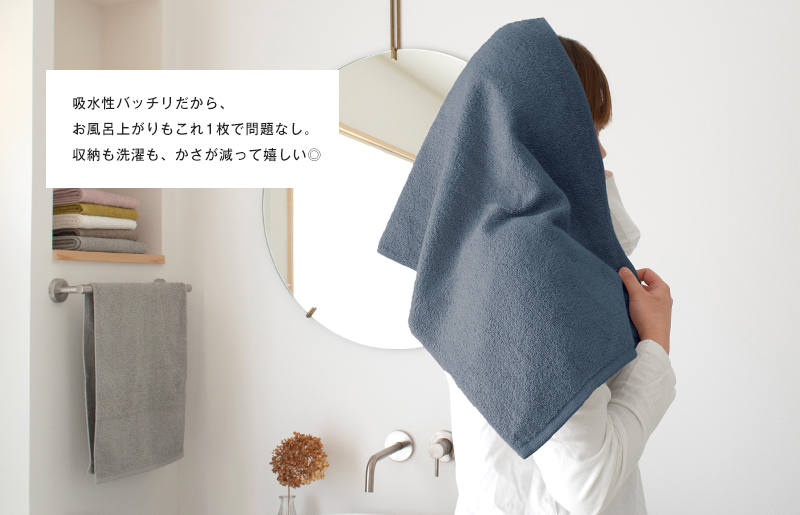 大阪府泉佐野市のふるさと納税 ファミーユ ミニバスタオル 6枚（チャコール） 【フェイスタオル 以上 バスタオル 未満 泉州タオル 吸水 普段使い シンプル 日用品 たおる】 G3522