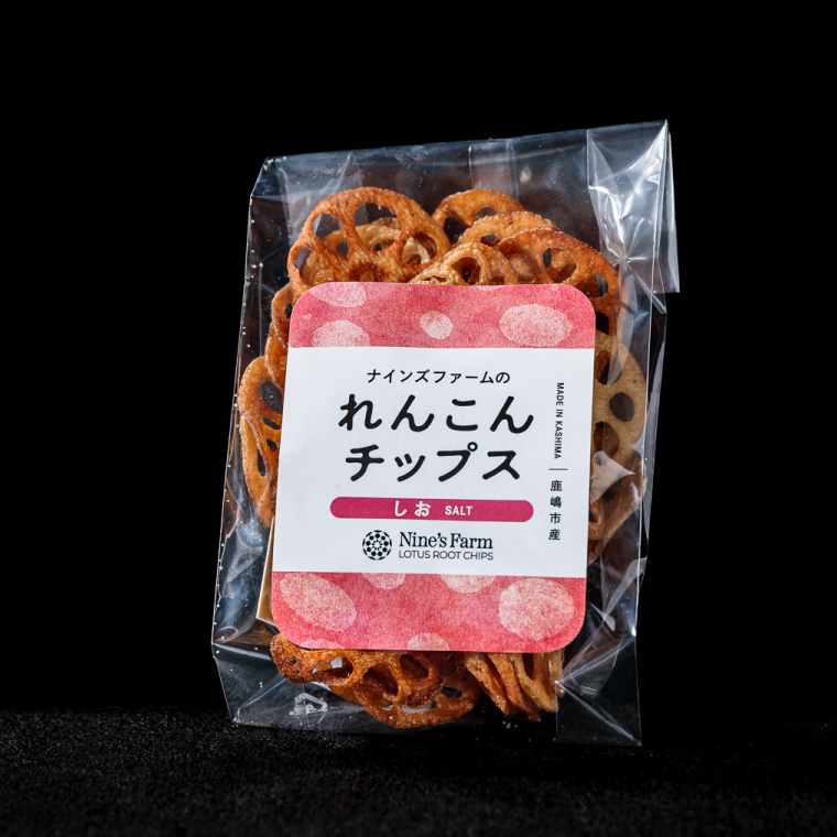 ★数量限定★ れんこんチップス (塩) 6袋 オーガニック肥料で育てたれんこん使用 【 茨城県 鹿嶋市 有機栽培 チップス オーガニック レンコン 蓮根 】（KBJ-4）