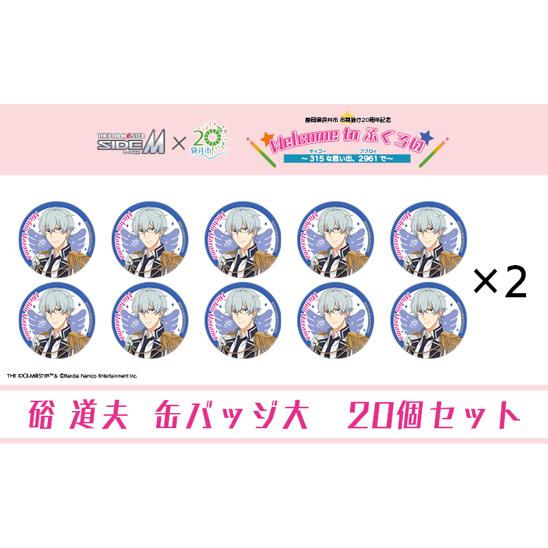 yÉ܈szACh}X^[ SideM×܈sR{@uS.E.MvIWiߑ@ʃobW(v)@20Zbg