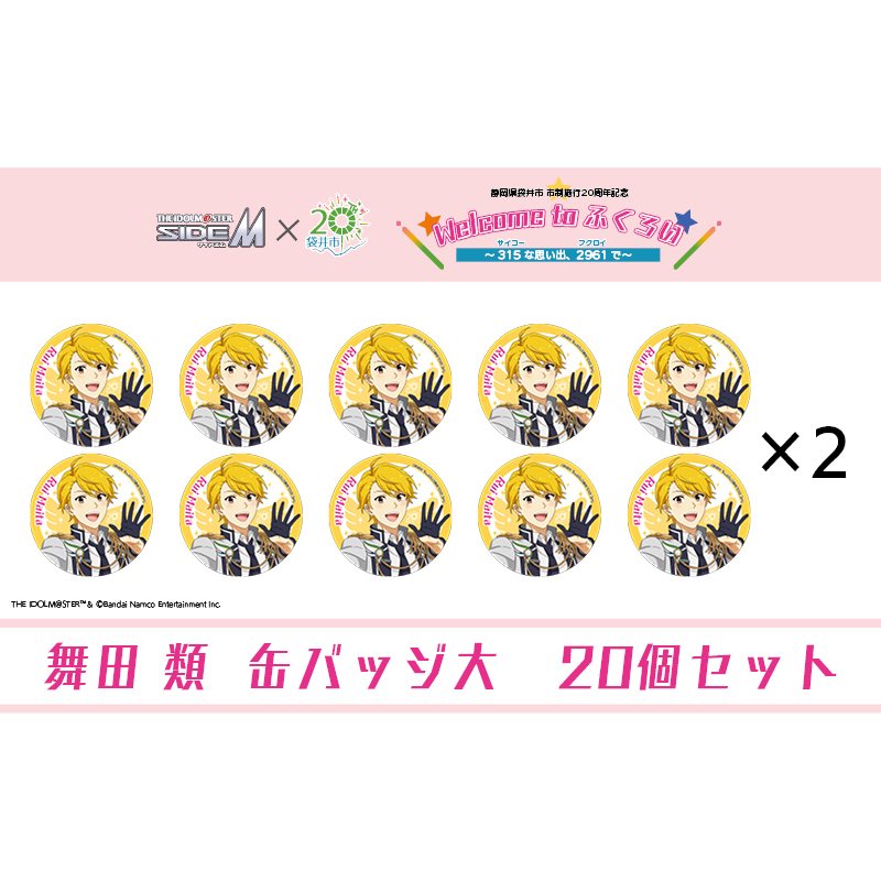 yÉ܈szACh}X^[ SideM×܈sR{@uS.E.MvIWiߑ@ʃobW(c)@20Zbg