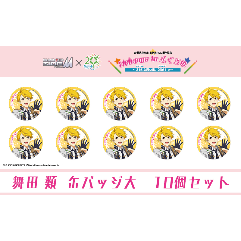 yÉ܈szACh}X^[ SideM×܈sR{@uS.E.MvIWiߑ@ʃobW(c)@10Zbg