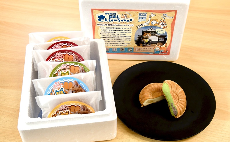 さんじゅーろー 最中アイス 詰め合わせ セット（6個入り） 