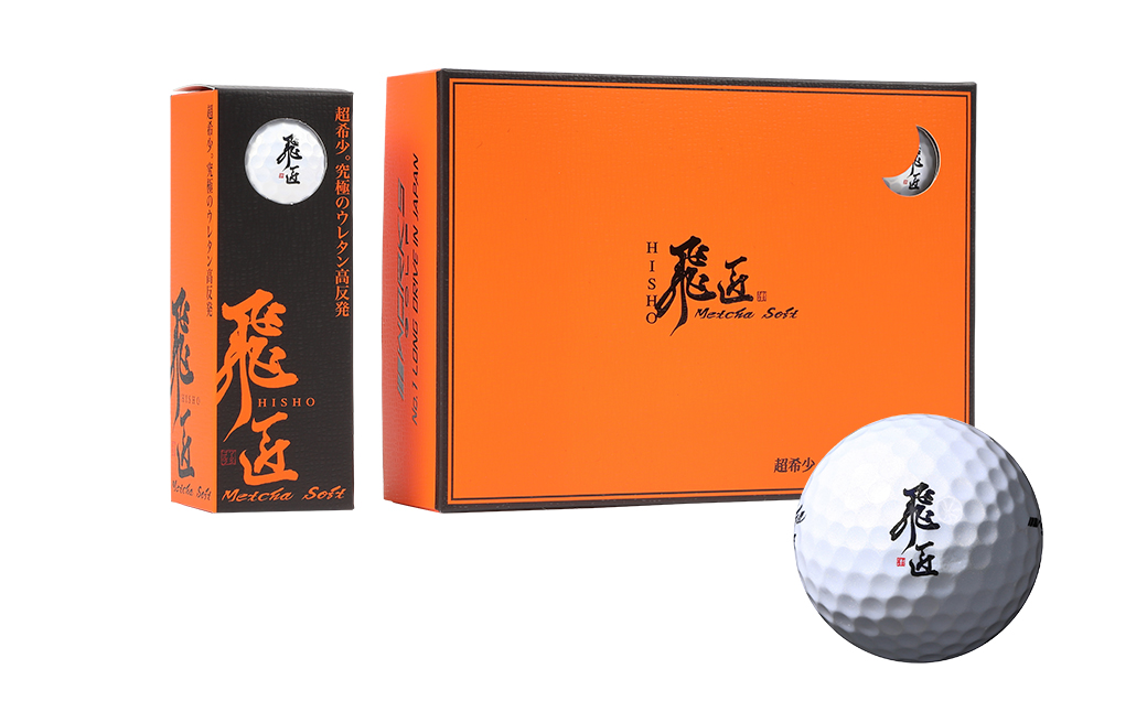 yɌWHsz[NXStu򏠂߂\tgvzCg St{[