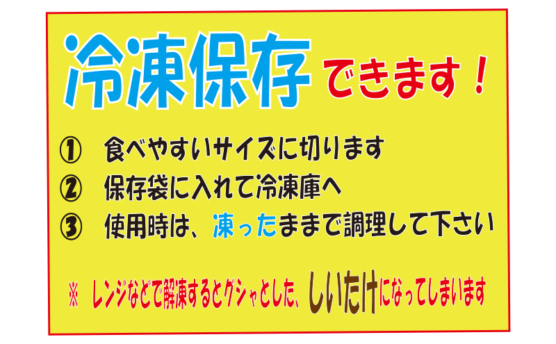 赤目滝清流で栽培した肉厚しいたけ（菌床）800g　椎茸　三重県産