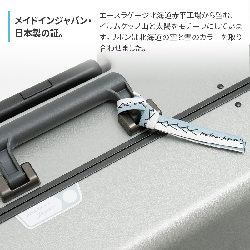 ICICLE フレームスーツケース Middle_No.5804377 10(ブリックレッド)　旅 旅行 キャリー スーツケース かばん バッグ 国産 日本製 機内持ち込み 出張 中型サイズ 北海道 赤平市