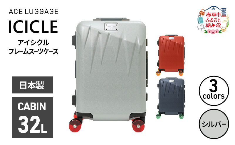 ykCԕszICICLE t[X[cP[X CABIN_No.5804177 09(Vo[)@ s L[ X[cP[X ΂ obO Y { @ A o kC ԕs