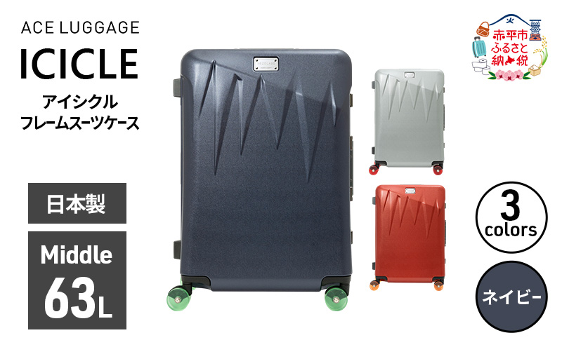 ykCԕszICICLE t[X[cP[X Middle_No.5804377 03(lCr[)@ s L[ X[cP[X ΂ obO Y { @ o ^TCY kC ԕs