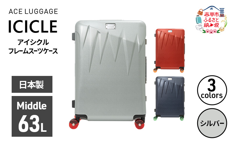 ykCԕszICICLE t[X[cP[X Middle_No.5804377 09(Vo[)@ s L[ X[cP[X ΂ obO Y { @ o ^TCY kC ԕs