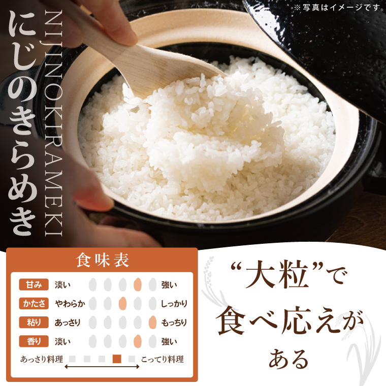 茨城県北茨城市産 お米2種食べ比べセット【お米 米 コメ こめ こしひかり 北茨城市 茨城県】(DE002)