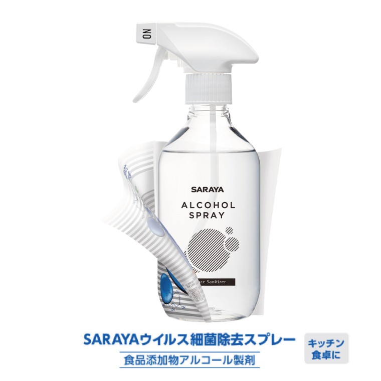 SARAYA ウイルス細菌除去スプレー 400mL 本体6本【サラヤ SARAYA 食品成分100％ 茨城県 北茨城市】(CL062)
