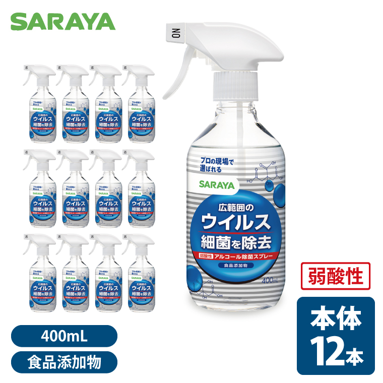 y錧kszSARAYA ECX׋ۏXv[ 400mL {12{yT SARAYA Hi100 錧 ksz(CL063)