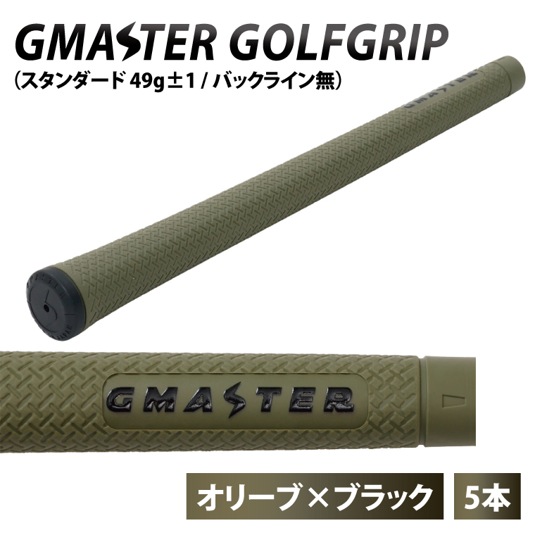 y錧kszy5{ZbgzGMASTER GOLFGRIP(X^_[h@49g±1@obNC)@I[u×ubNb錧 ks ӂ邳Ɣ[ St StObviCW001j