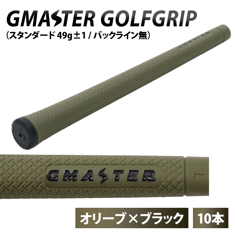 y錧kszy10{ZbgzGMASTER GOLFGRIP(X^_[h@49g±1@obNC)@I[u×ubNb錧 ks ӂ邳Ɣ[ St StObviCW002j