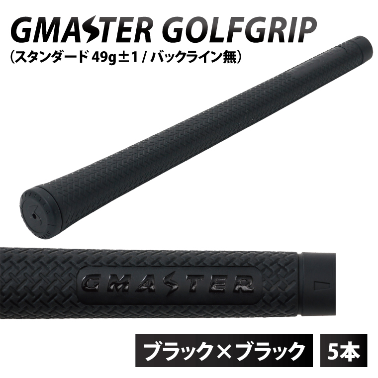 y錧kszy5{ZbgzGMASTER GOLFGRIP(X^_[h@49g±1@obNC)@ubN×ubNb錧 ks ӂ邳Ɣ[ St StObviCW003j