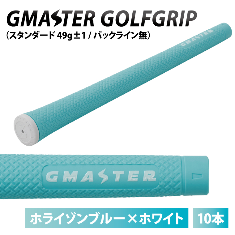 y錧kszy10{ZbgzGMASTER GOLFGRIP(X^_[h@49g±1@obNC)@zC]u[×zCgb錧 ks ӂ邳Ɣ[ St StObviCW006j
