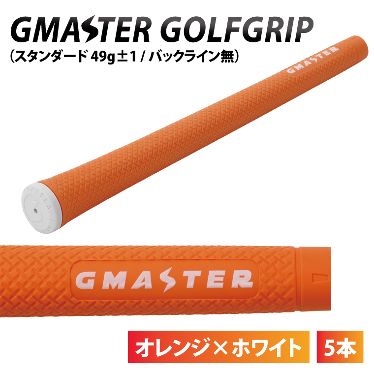 y錧kszy5{ZbgzGMASTER GOLFGRIP(X^_[h@49g±1@obNC)@IW×zCgb錧 ks ӂ邳Ɣ[ St StObviCW007j