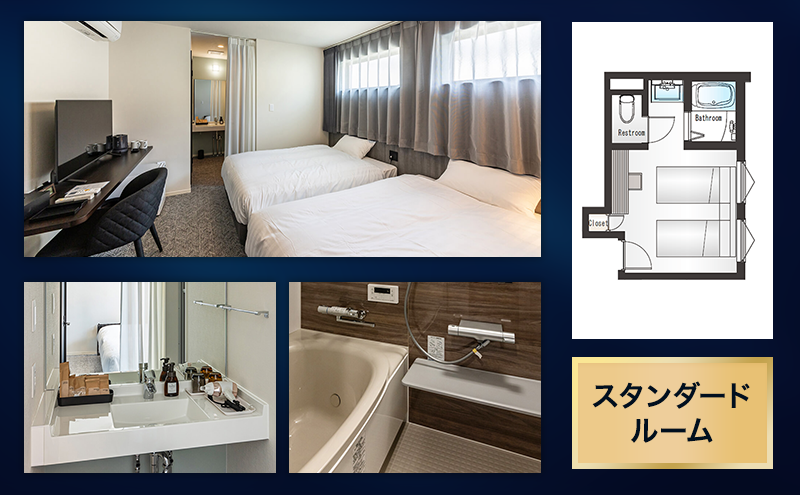 ワンダーズホテル　愛知県日進市　30,000円分利用券　チケット ホテル 宿泊 レストラン バー 旅行 観光 ビジネス 好立地 赤池駅 駅チカ 4室限定