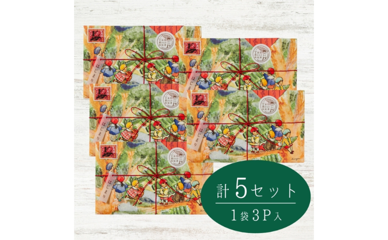 森からの和紅茶　はじまり5セット（15袋入）〈紅茶 お茶 茶 茶葉 和紅茶ティーバッグ 飲料〉