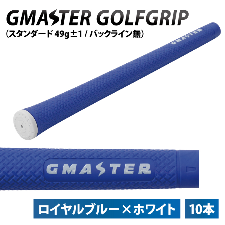 y錧kszy10{ZbgzGMASTER GOLFGRIP(X^_[h@49g±1@obNC)@Cu[×zCggySt StObv x X^CbV Obv Y YziCW012j