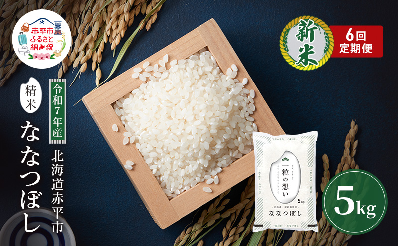 ykCԕsz6 A ͂ ߘa7NY kC ԕY ȂȂڂ 5kg    kC ͂  CX ɂ   y 6