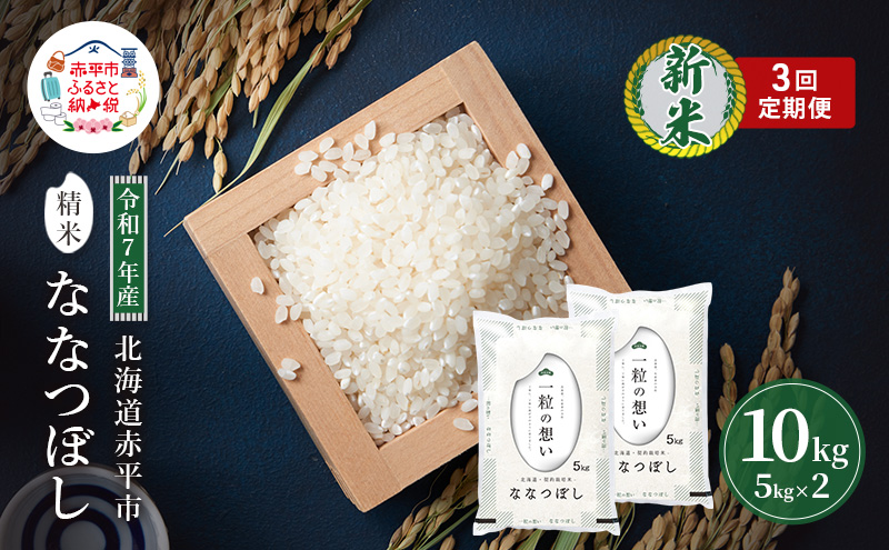 ykCԕsz3 A ͂ ߘa7NY kC ԕY ȂȂڂ 10kg    kC ͂  CX ɂ   y 3