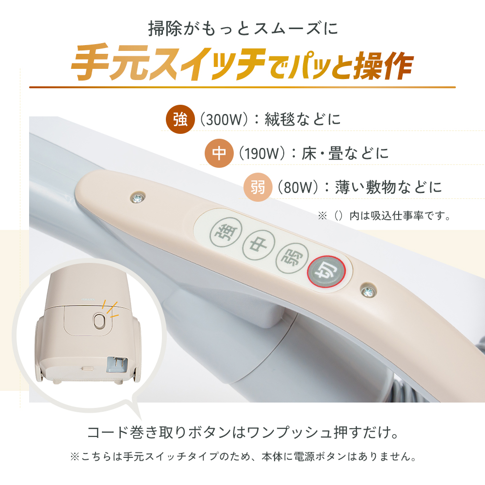 クリーナー YAMAZEN 山善 手元スイッチ 紙パッククリーナー EC-KRT31(GG) 掃除機 軽量 スリム 紙パック式 簡単ゴミ捨て 家電 電化製品 掃除 清掃 加西市 兵庫県