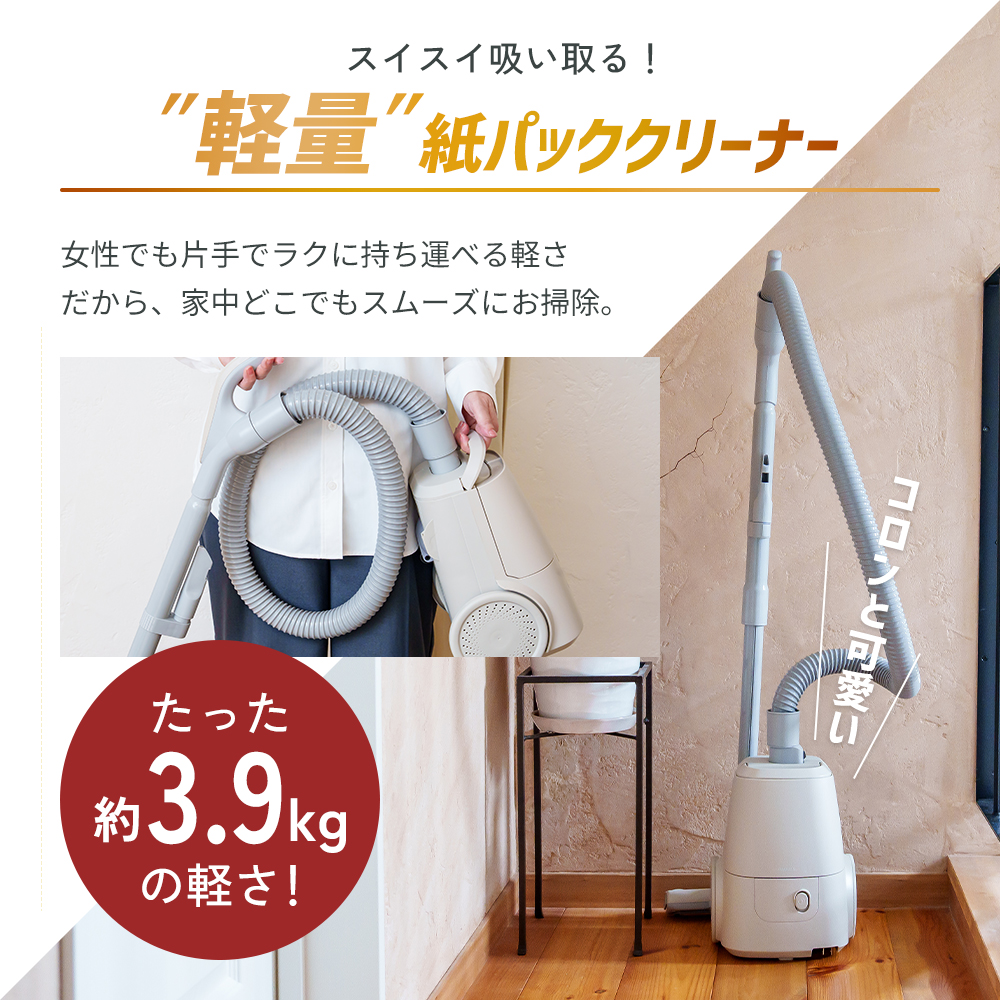クリーナー YAMAZEN 山善 手元スイッチ 紙パッククリーナー EC-KRT31(GG) 掃除機 軽量 スリム 紙パック式 簡単ゴミ捨て 家電 電化製品 掃除 清掃 加西市 兵庫県