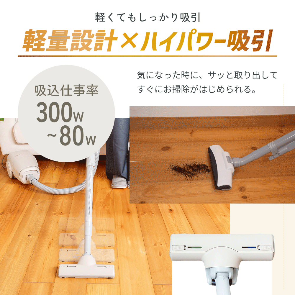 クリーナー YAMAZEN 山善 手元スイッチ 紙パッククリーナー EC-KRT31(GG) 掃除機 軽量 スリム 紙パック式 簡単ゴミ捨て 家電 電化製品 掃除 清掃 加西市 兵庫県