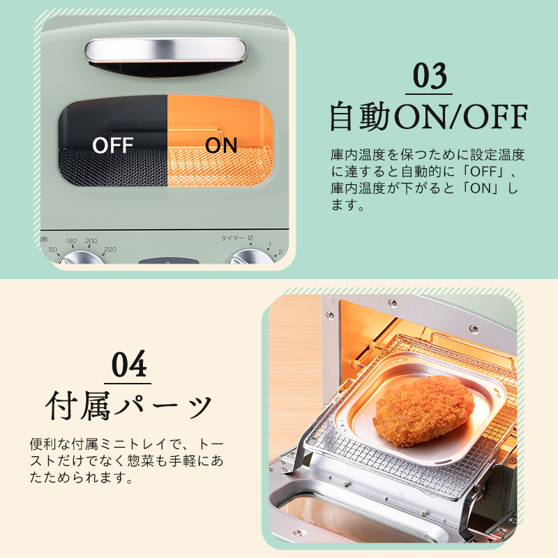 アラジン グラファイト トースター 1枚焼き グリーン 緑 Aladdin アラジントースター グラファイトトースター AET-G8A(G) 調理家電 キッチン家電 家電 お手入れ簡単 コンパクト おしゃれ 新生活 一人暮らし
