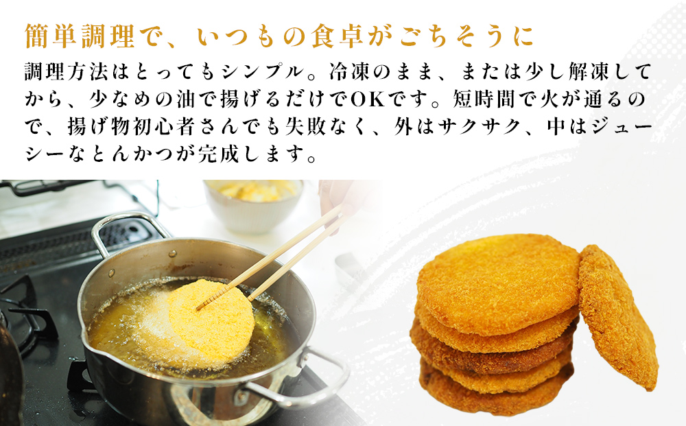 お手軽とんかつ Bセット 1.5kg(100g×15枚) 