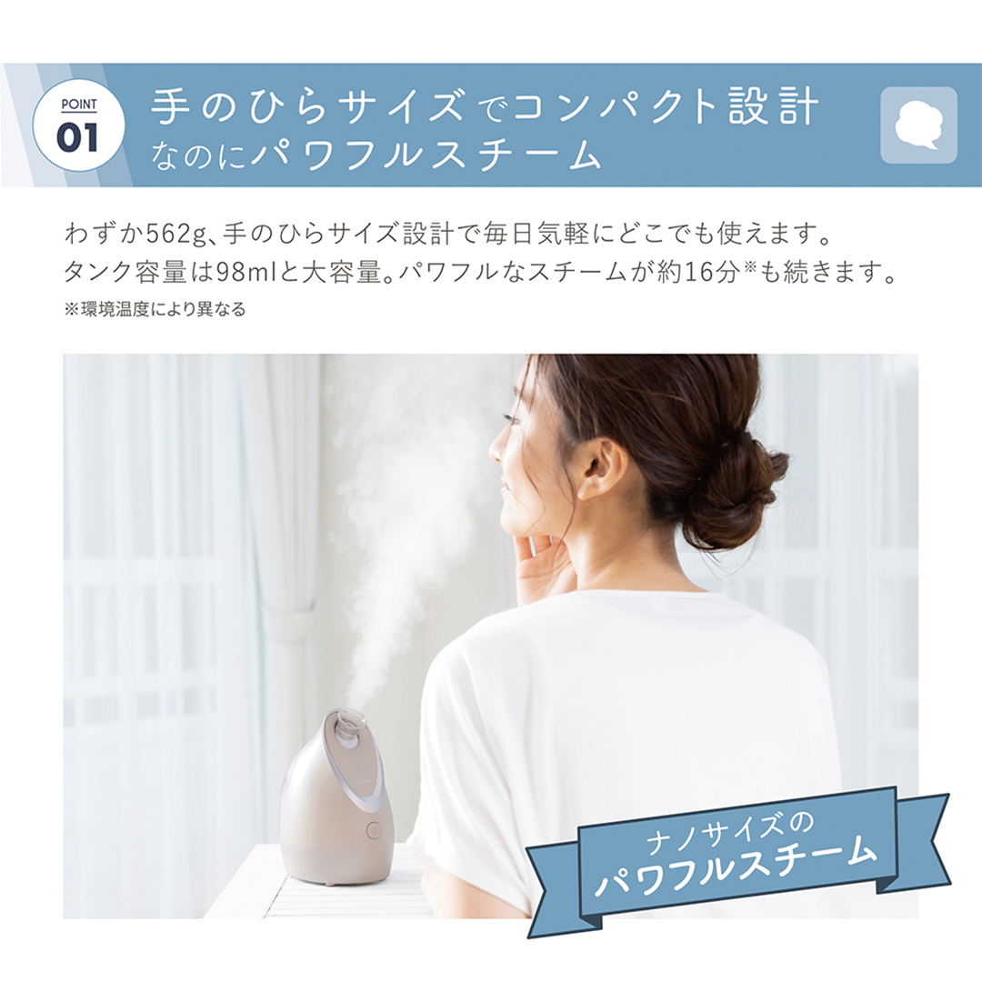 数量限定価格！ ／ LINKA イオン フェイス スチーマー スチーマー 美顔