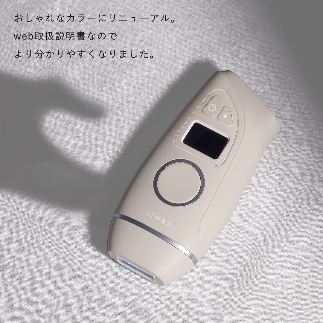 茨城県つくばみらい市のふるさと納税 ＼ 数量限定価格！ ／ LINKA エピゼロ（IPL光脱毛器） LINKA リンカ 美顔器 美白 美容 スキンケア 美容家電 エステ 脱毛器 脱毛 光美容 フォトフェイシャル [EV06-NT]