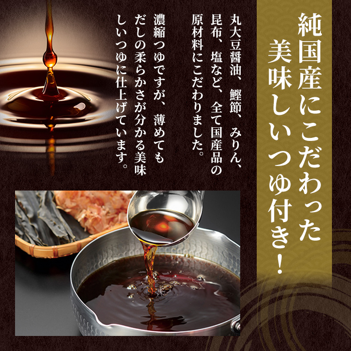 小嶋屋総本店 最高級乾麺魚沼手繰りそば8把つゆ付 麺類 蕎麦 へぎそば めんつゆ そばつゆ 