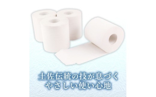 トイレットペーパー ふんわりやわらかいトイレットペーパー 60m シングル 30ロール ピュアパルプ 無香料 業務用 天然パルプ100% 無地 日本製 柔らかい トイレ ペーパー 日用品 消耗品