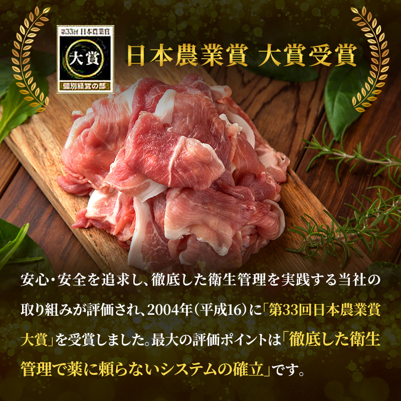 しゃぶしゃぶ用 豚バラ すき焼き 和豚 もちぶた 300g×8 豚肉 ポーク 肉 豚 国産 宮城県産 小分け バラ肉 豚バラ肉 ストック 精肉