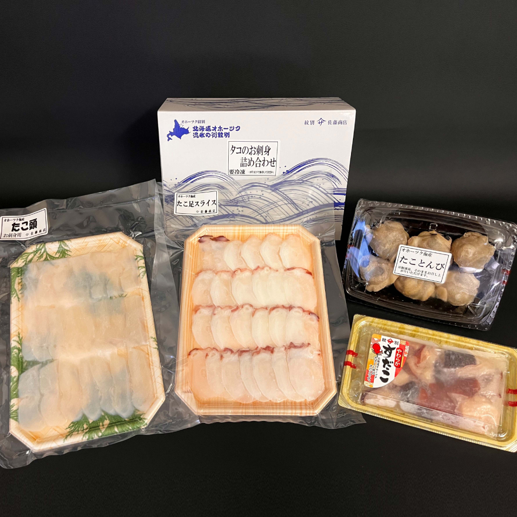 10-572 【年内配送12月8日入金まで】タコのお刺身詰め合わせ within2025