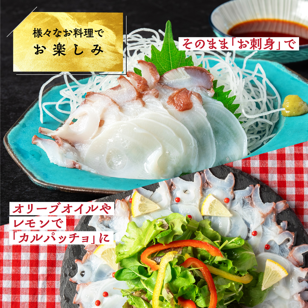 60-86 【年内配送12月15日入金まで】水だこ太足 小分け真空パック約4.5kg within2025