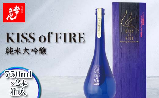 yΐ쌧sz킫 LXIut@CA KISS OF FIRE(750ml)×2{@đ@ ΐ쌧 s k F6P-3013