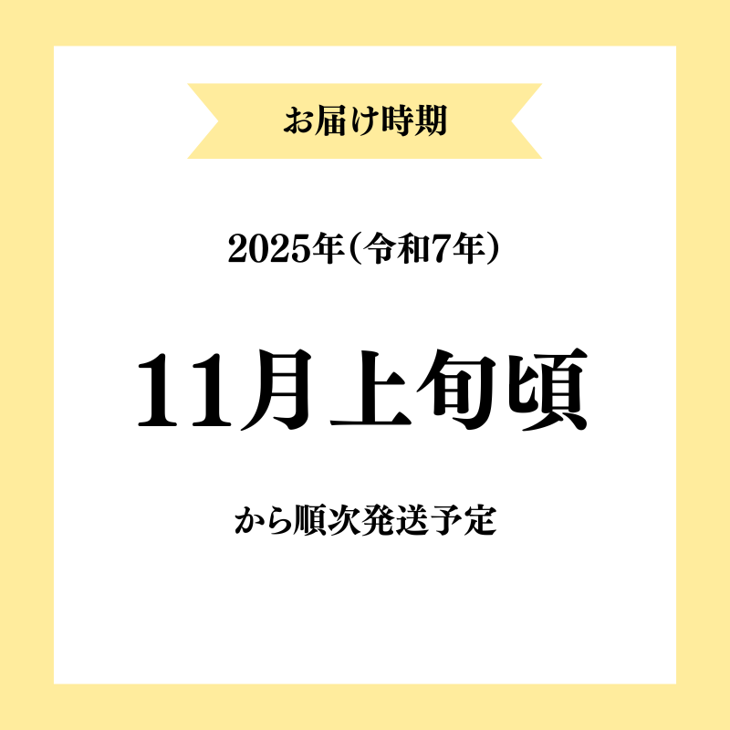 【令和7年産新米】【無洗米】特別栽培米サキホコレ5kg×1 米 コメ こめ 秋田県産 国産米