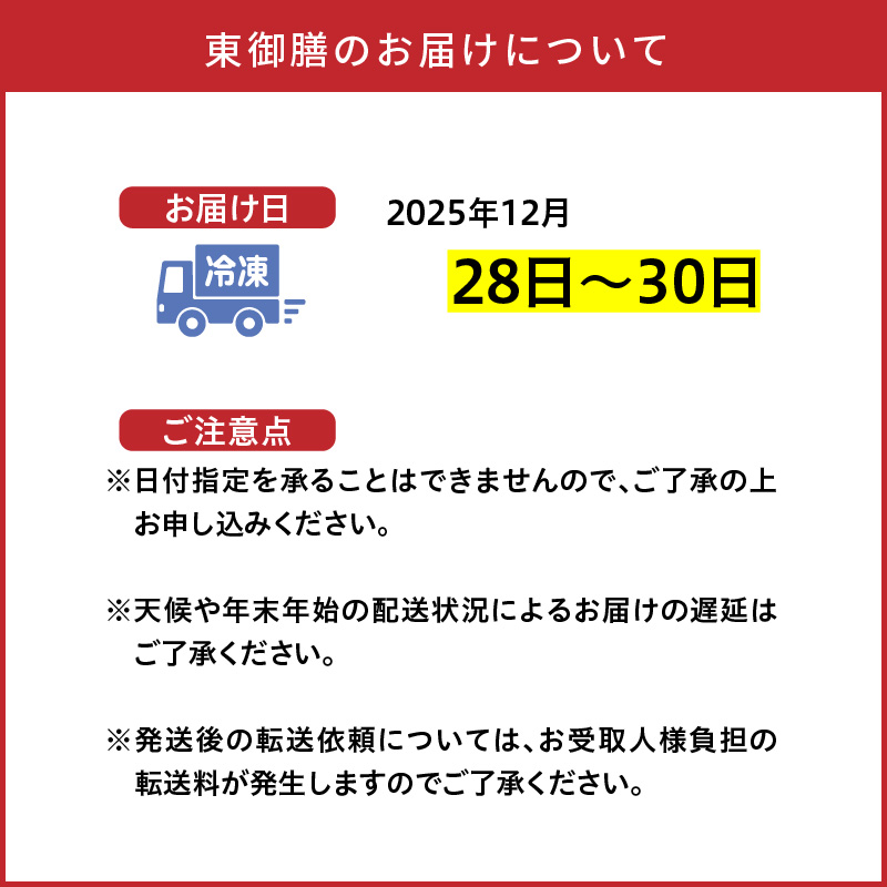 大分県国東市のふるさと納税 2026 海鮮おせち ＆ とらふぐしゃぶしゃぶ 三段重 4～5人前 令和8年 お節 御節 正月 家族 3段重 個包装_2600R
