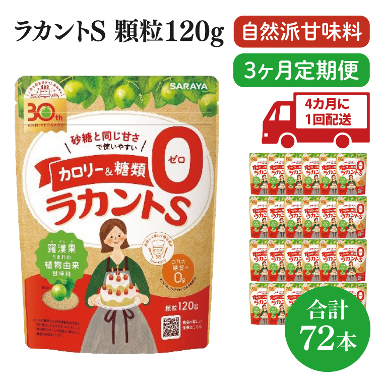 y錧kszyN3ցzJg120g@1P[Xi24ܓj×3y27006zyT SARAYA ރ[ J[_E u  َqÂ   Rg[ J{ GXg[ saraya 錧 ksz(CL77)