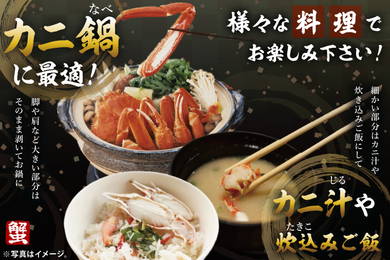 【12月25日決済確定分まで年内発送】訳あり ボイル ずわいがに バラ 3kg (総重量) 不揃い 訳アリ わけあり ずわい蟹 ズワイガニ かに カニ 蟹 かに鍋 鍋 大洗町
