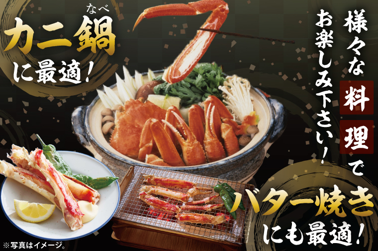 【12月25日決済確定分まで年内発送】ボイルたらばがに 半剥き身 総重量1.9ｋｇ（内容量1.7ｋｇ） タラバガニ タラバ蟹 たらば かに ボイル むき身 ハーフポーション カット済 かに鍋 蟹鍋 かにしゃぶ 蟹しゃぶ